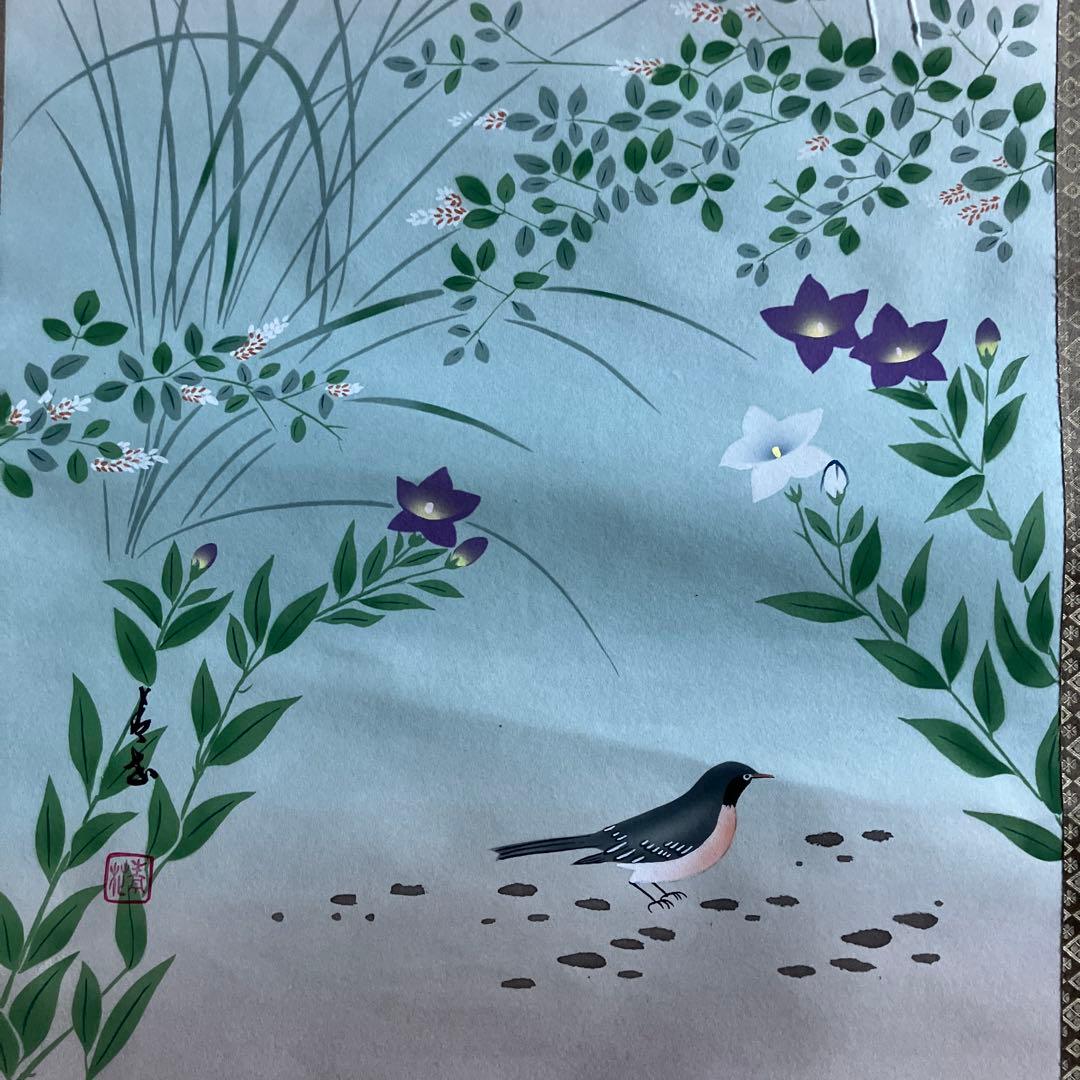 掛軸・青花・春夏秋冬4点セット