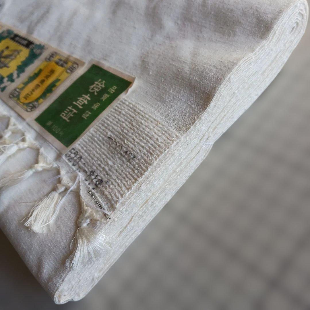 茨城県 結城紬 白無地 反物 未使用品 手織り 正絹