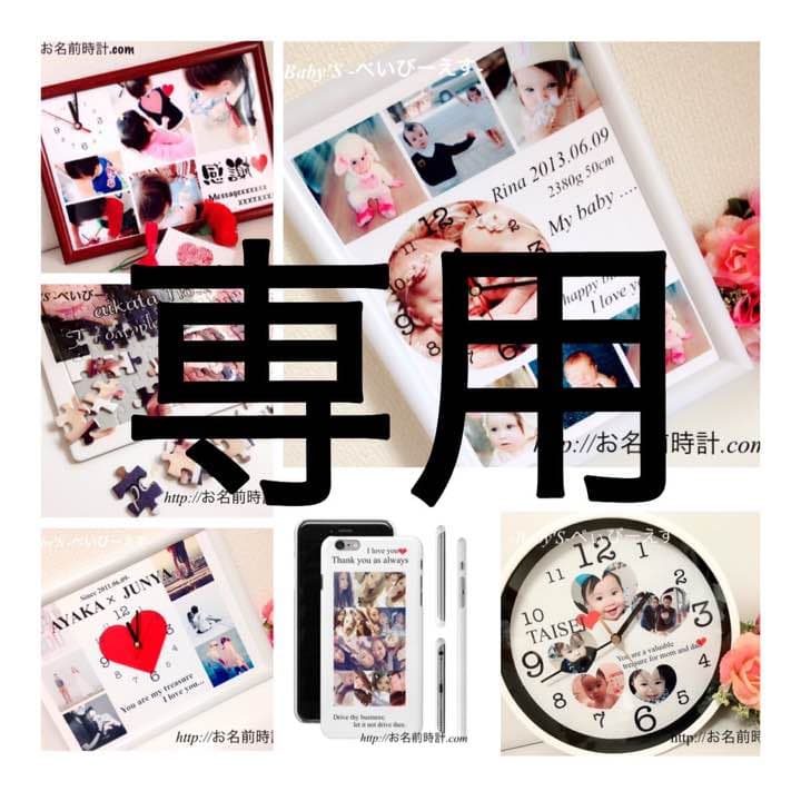 ぶぅーふぅたんさま 母の日