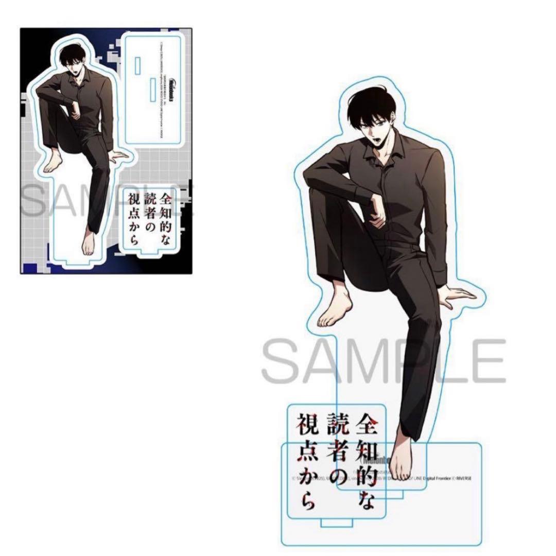 全知的な読者の視点から 4『アクリルスタンドフィギュア　メロンブックス限定版』