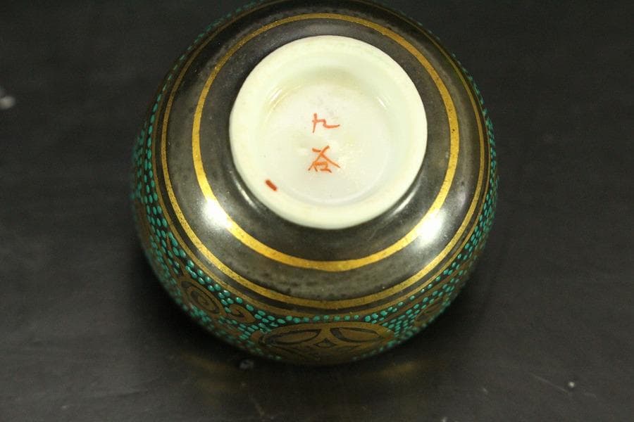 煎茶 酒器 九谷 寄せ盃 五客 時代物(A969)