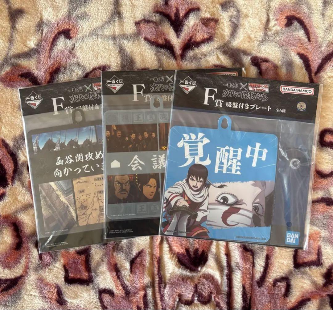 一番くじ 春秋戦国大戦キングダム　フィギュアコンプリートセット