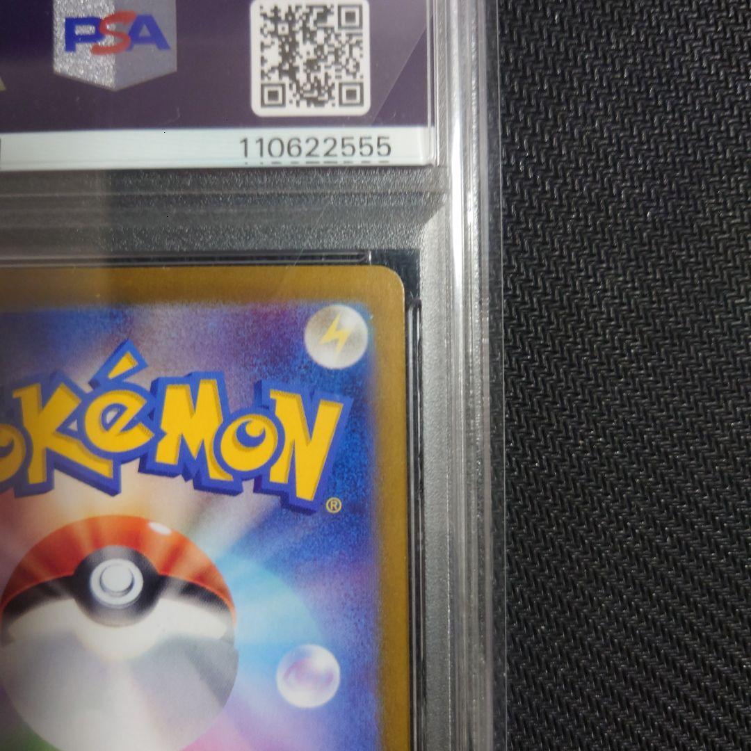 ポケモンカード ゲッコウガex sar PSA10