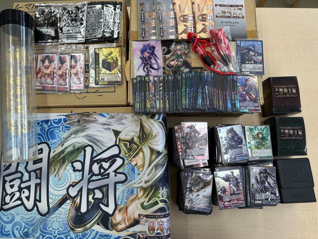 三国志大戦TCG 引退 まとめセット 約11000枚以上称号プレイマット 非売品