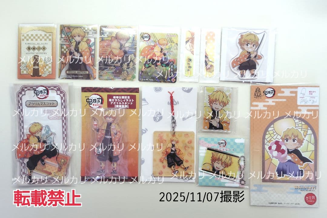 我妻善逸 缶バッジ ラバーストラップ アクリルスタンド まとめ売り