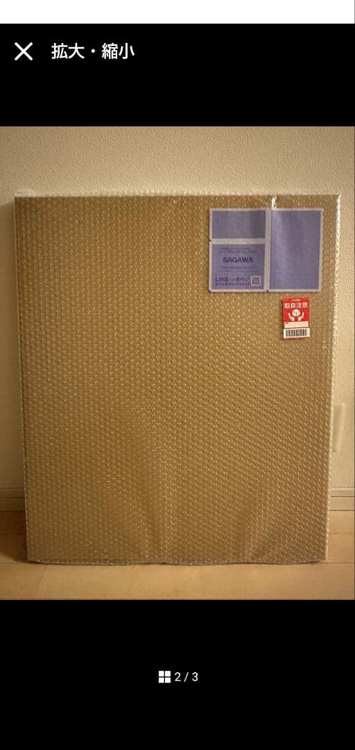 【新品未開封】kyne untitled 2024 シルクスクリーン