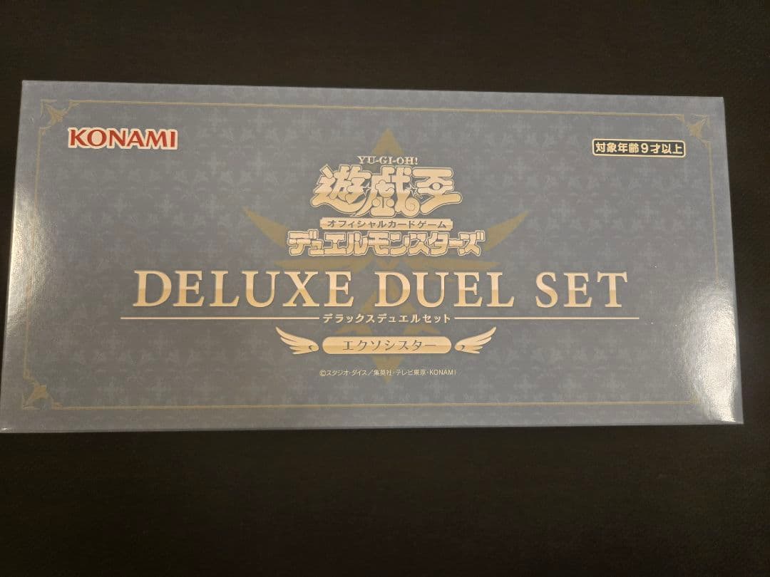 【新品未開封】 エクソシスター デラックスデュエルセット 遊戯王
