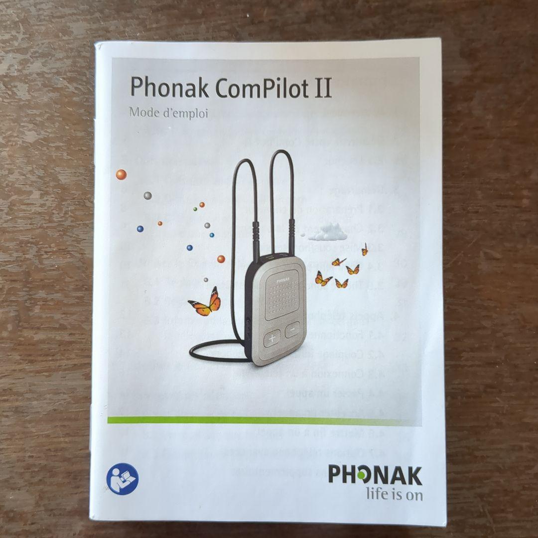 Phonak ComPilot II フォナック　コムパイロット2