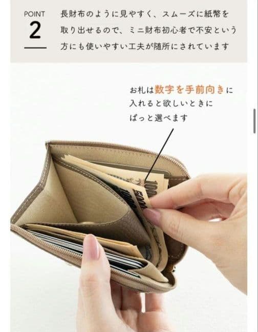 ななごん様 アタオ ミニ財布 ミリモ クラリティ 2025年購入 エバーグリーン