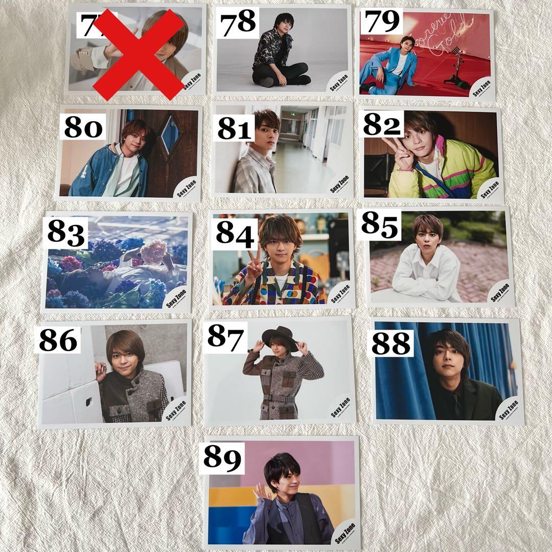 SexyZone timelesz 公式写真　佐藤勝利　菊池風磨　松島聡