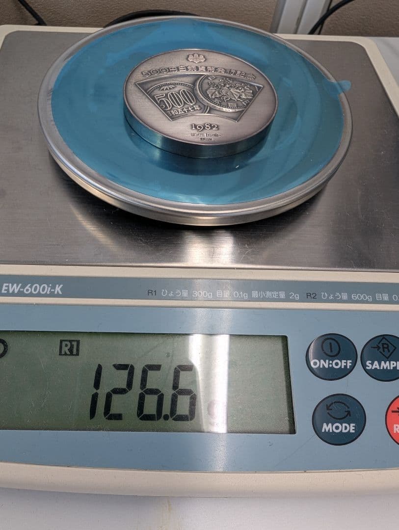 1982年 500円白銅貨発行 記念メダル 純銀製