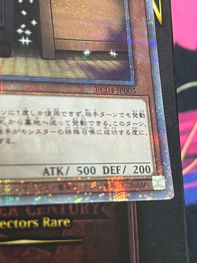 増殖するG 25th クオシク　クォーターセンチュリーシークレット