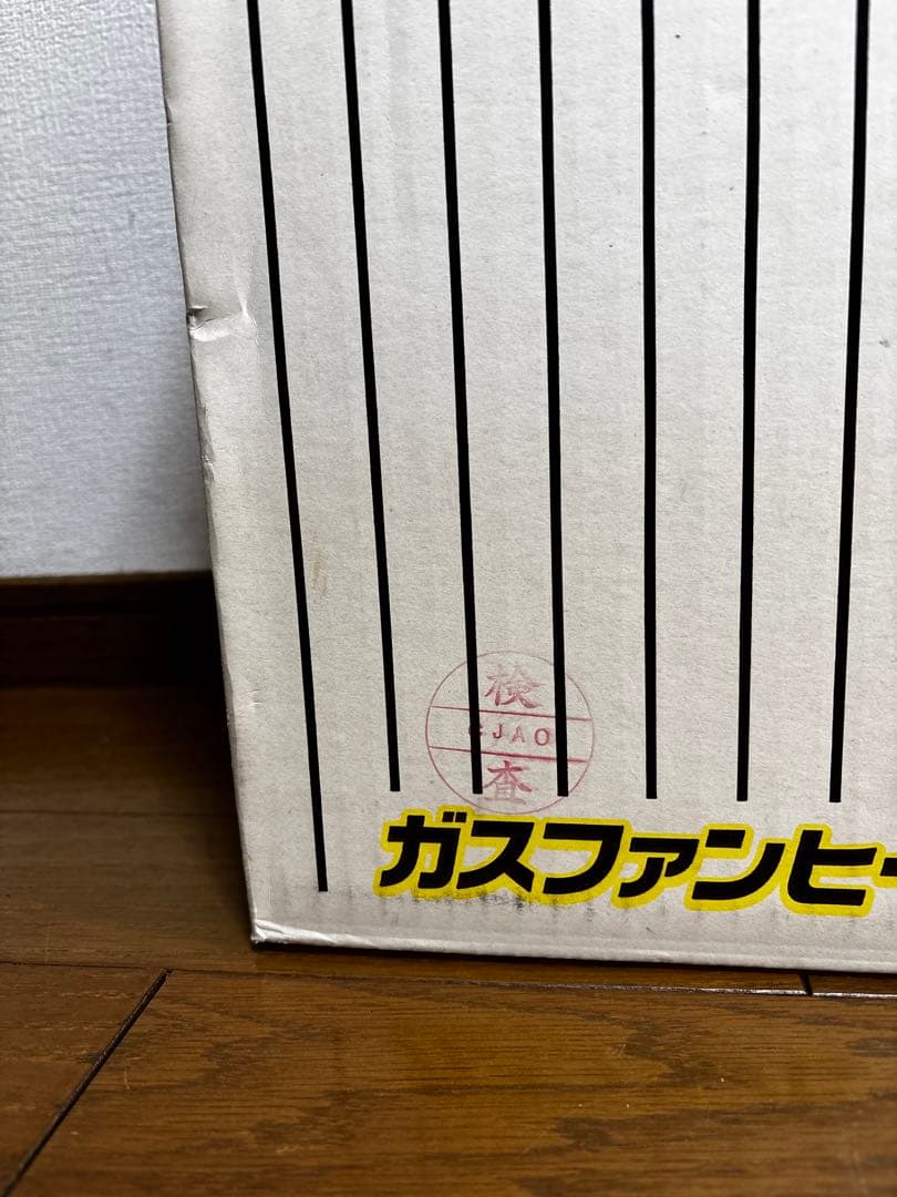 阪神タイガース ガスファンヒーター HANSHIN Tigers 貴重