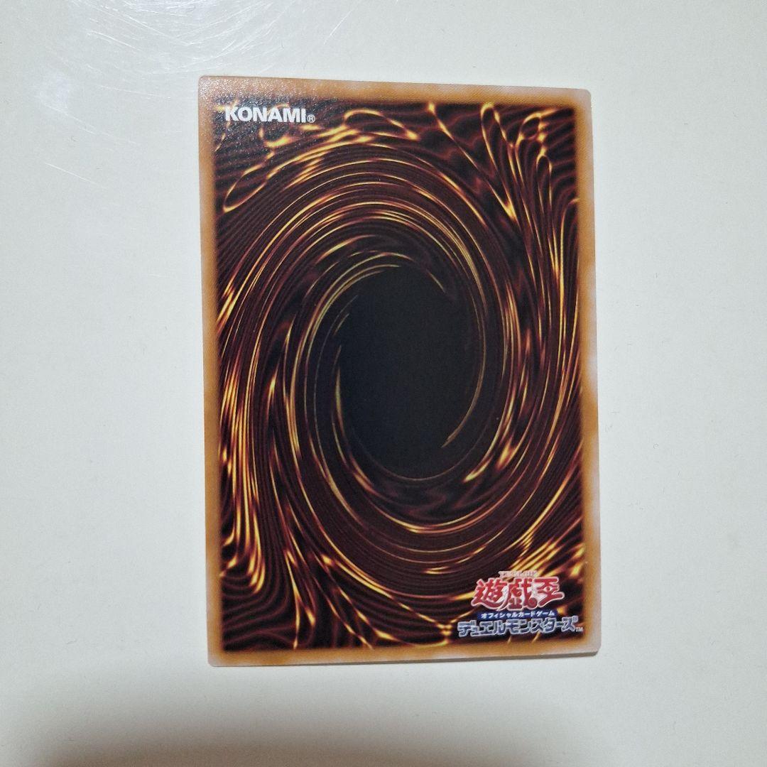 遊戯王　増殖するG 25th クオシク