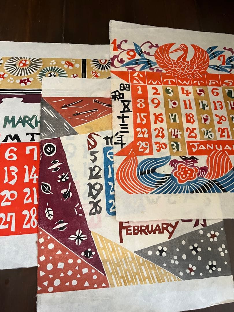 芹沢銈介 型染カレンダ 1978年版。2034年　や2006年にも