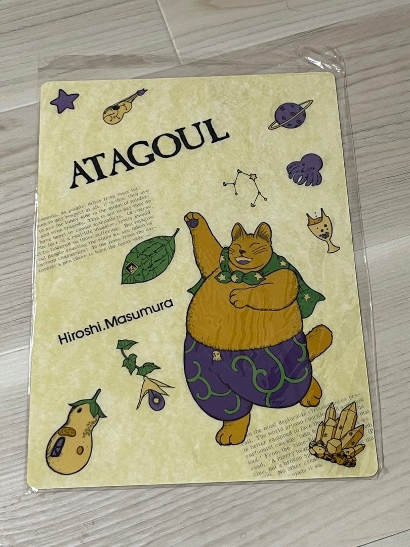 昭和レトロ　増村　博　ATAGOUL 下敷き Hiroshi Masumura