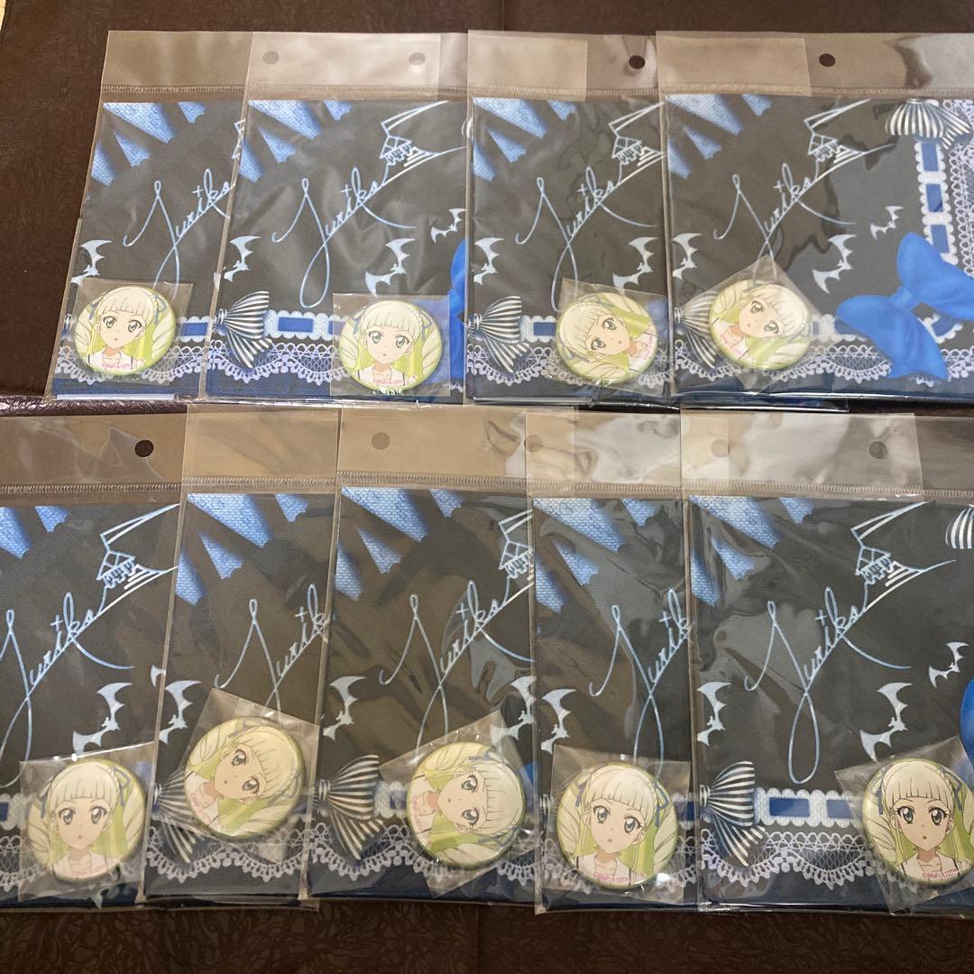 アイカツ 藤堂ユリカ アイカツメモリアルハンカチセット 復刻版 9個セット