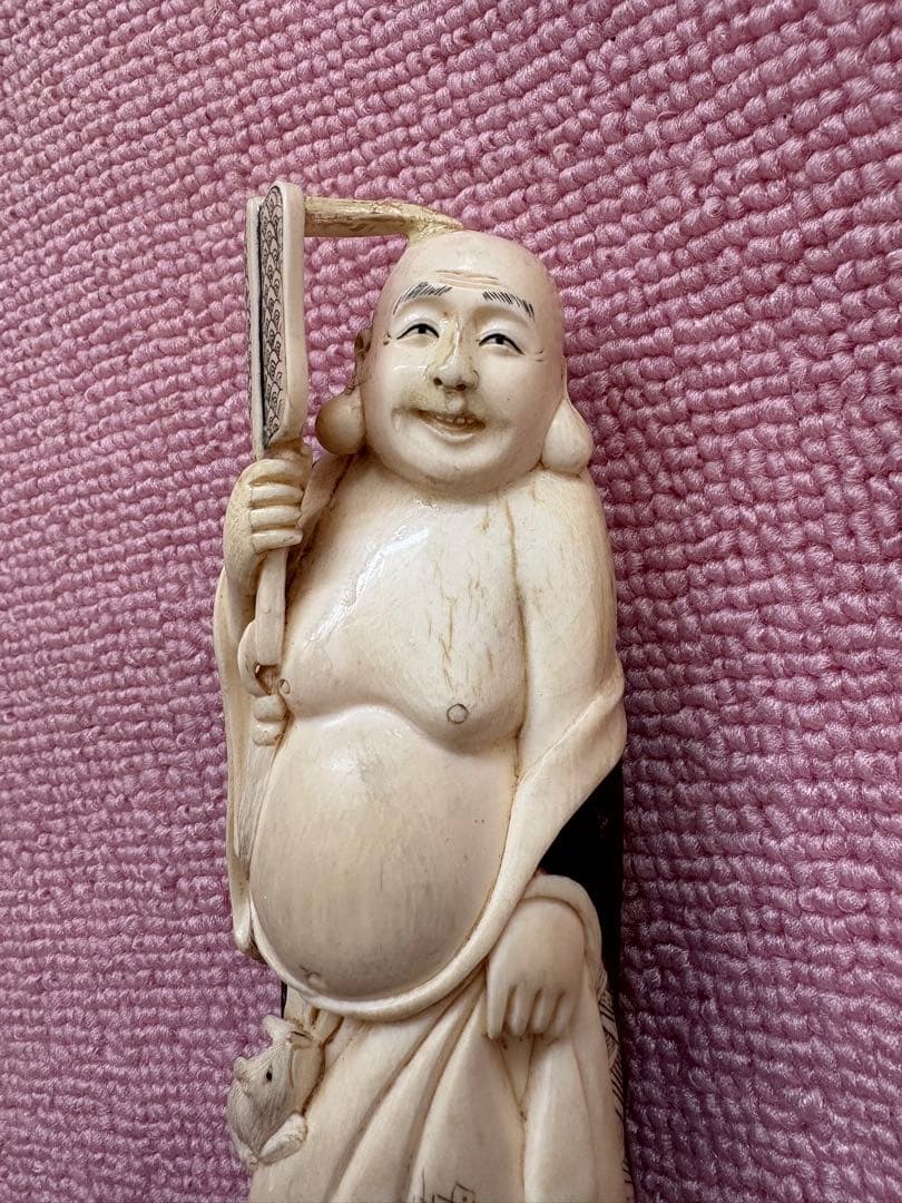 【貴重】天然素材 東洋彫刻 骨董品 古美術 布袋尊 高級美術品 置物 七福神