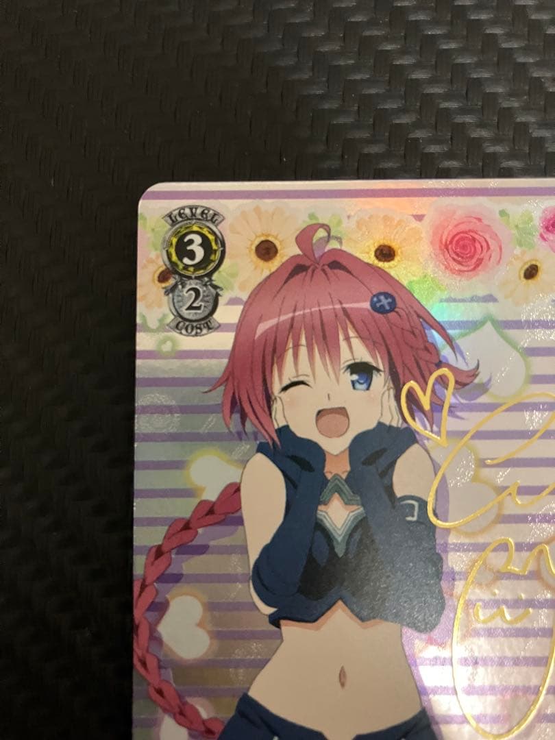 師*匠様 黒咲芽亜 SP サイン入り　To LOVEる　ヴァイスシュバルツ　美品