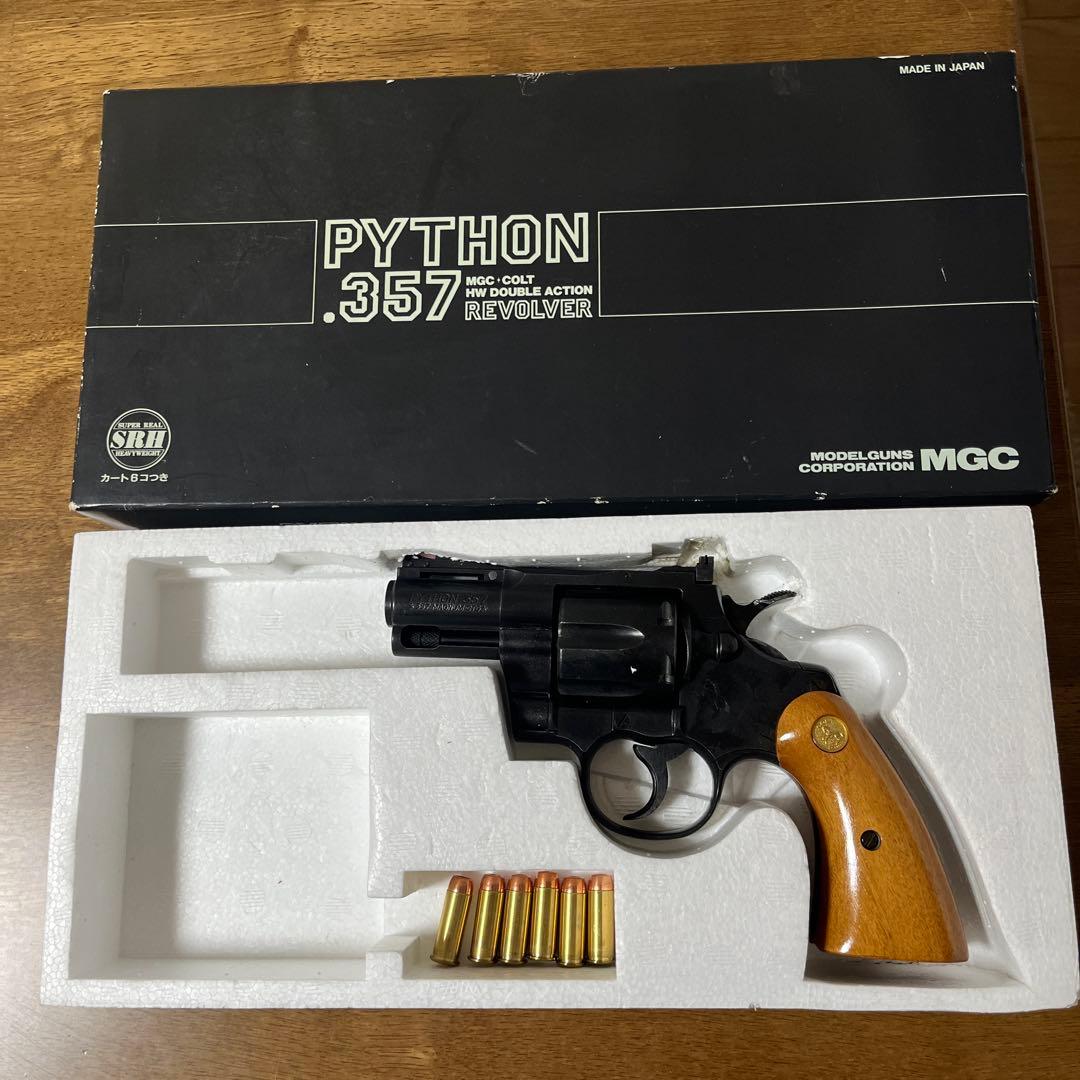 MGC PYTHON .357 2.5インチ　スーパーリアルヘビーウェイト