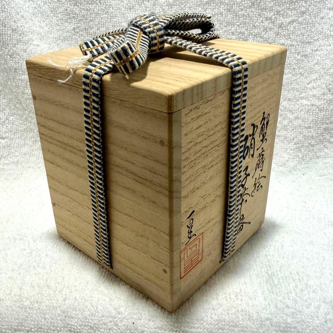 茶道具 茶入 硝子茶器 六角 蟹蒔絵 蓑輪一星作【匿名配送】