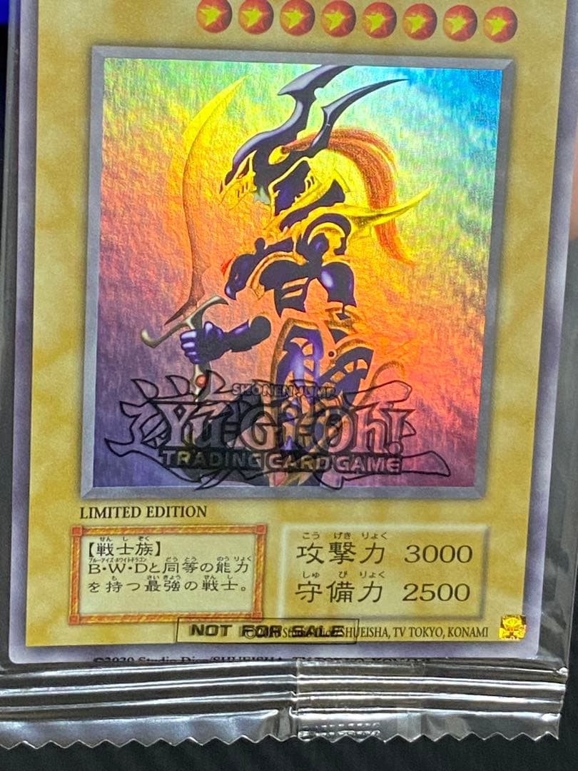 【最安値】遊戯王/TCG版　カオス・ソルジャー 　通常　ウルトラレア
