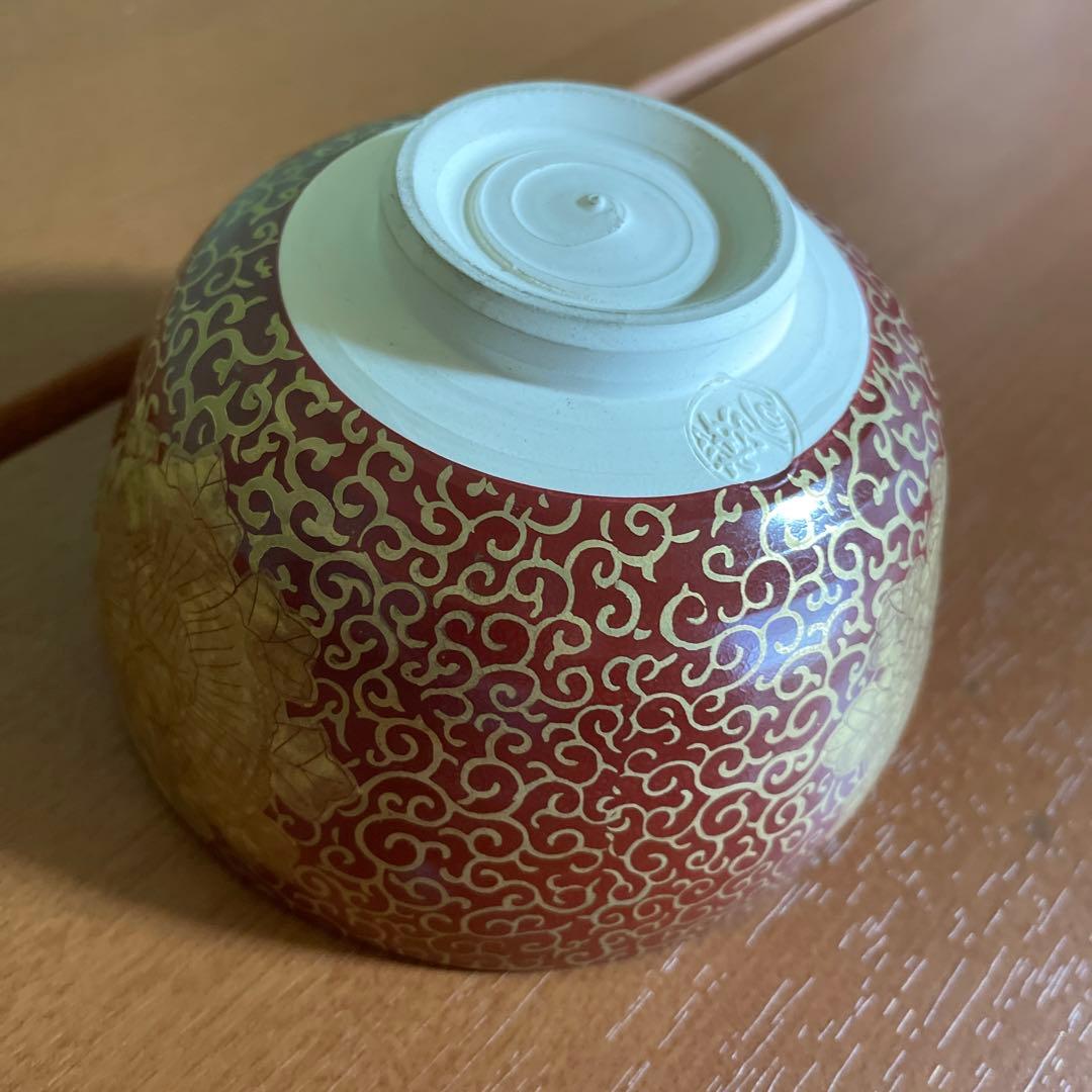 中村桜谷　桜谷窯　京焼　抹茶碗　朱金金襴唐草　共箱あり