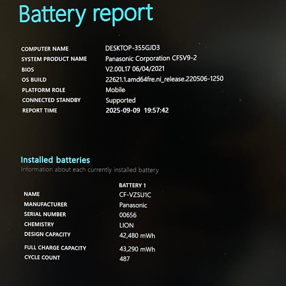 #239 Let’s Note CF-SV9 i5-10310U 8GB