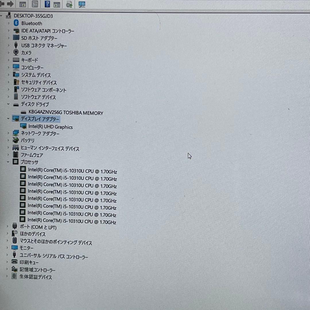 #239 Let’s Note CF-SV9 i5-10310U 8GB