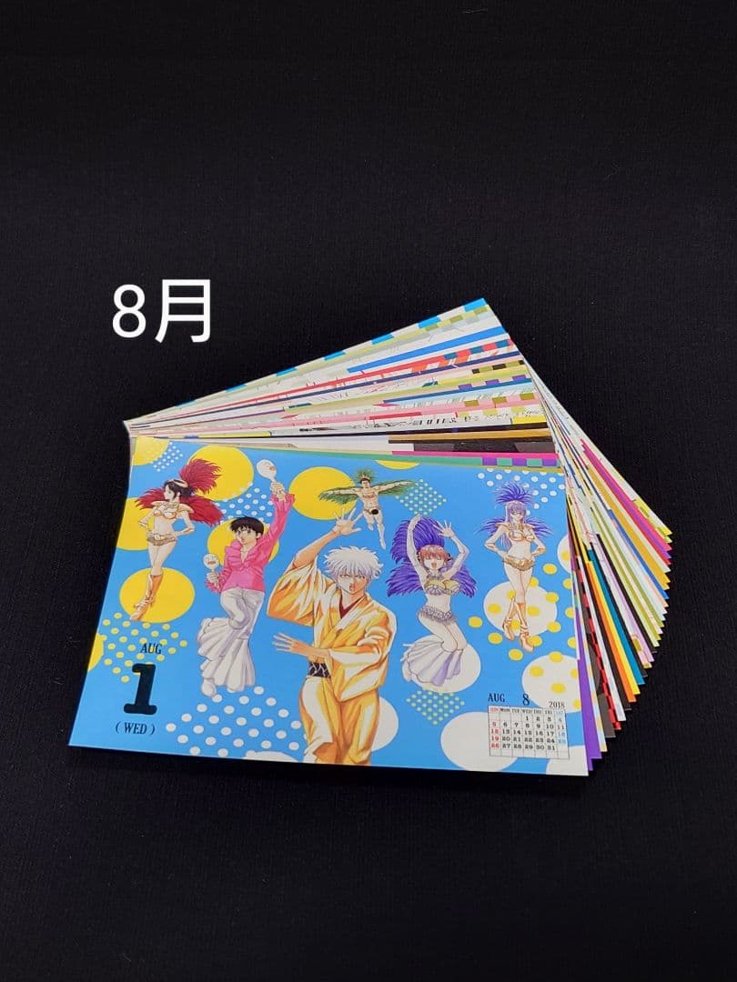 銀魂 コミックカレンダー2018 缶入り日めくり 〜水魂カレンダー〜