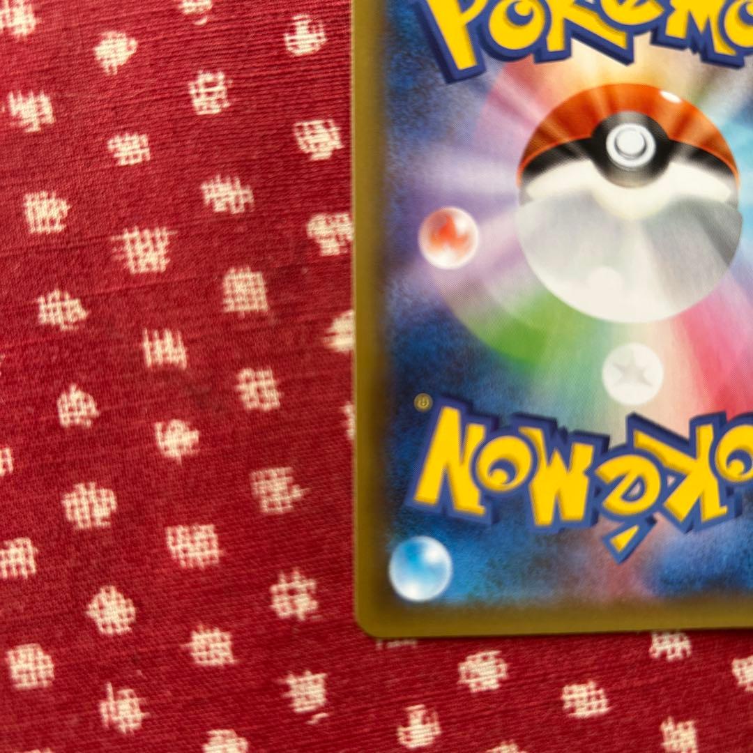 mレックウザ ex 25周年 ピカチュウ