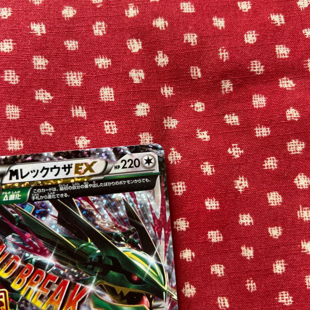 mレックウザ ex 25周年 ピカチュウ