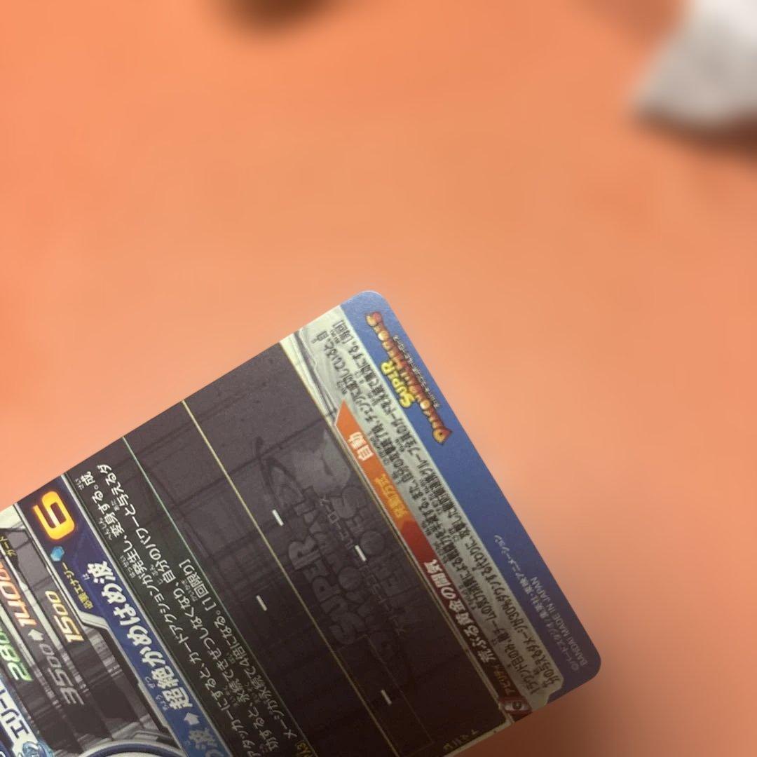 ドラゴンボールヒーローズ 孫悟空 BM11-SEC3