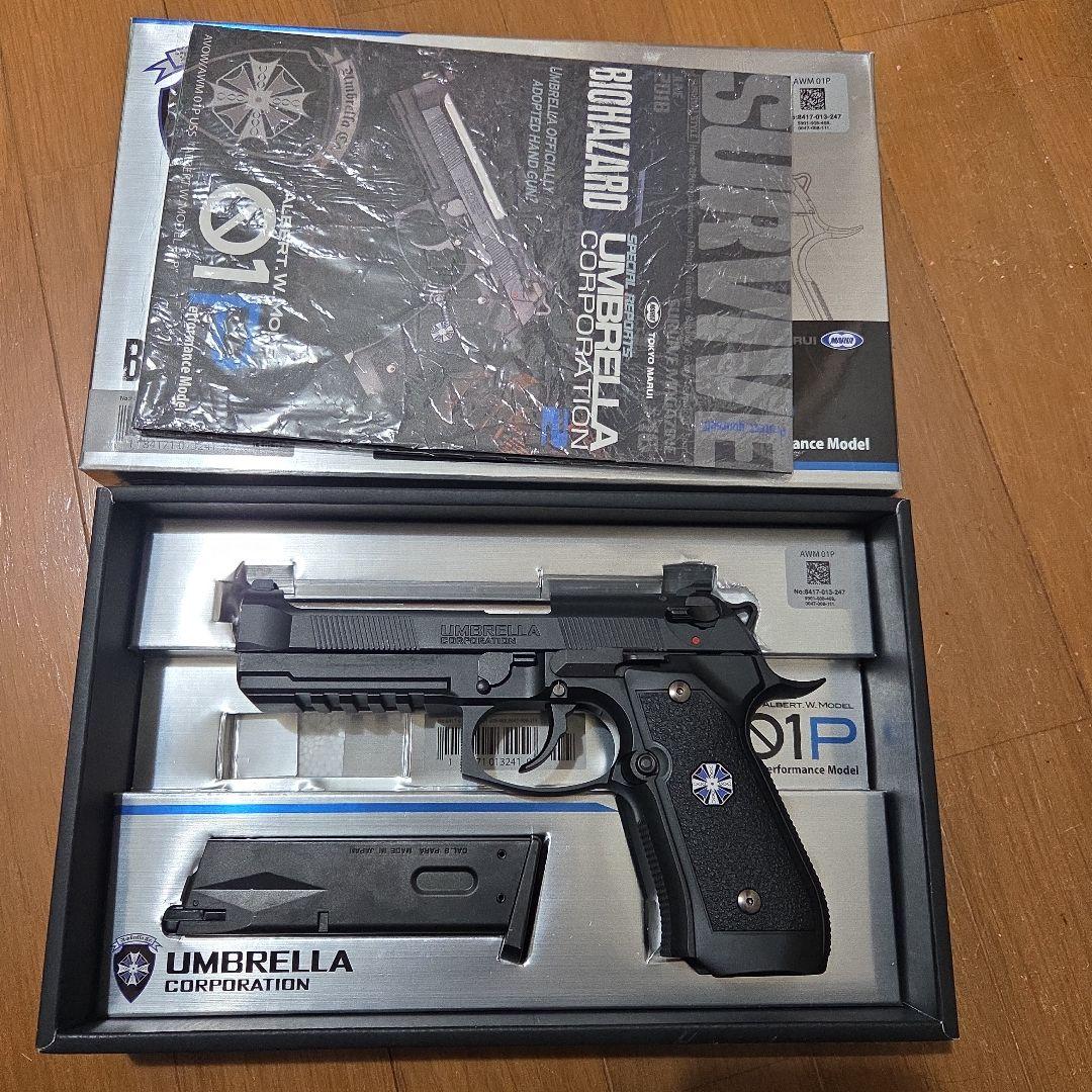 東京マルイ　アルバート.W.01P　ガスブローバック