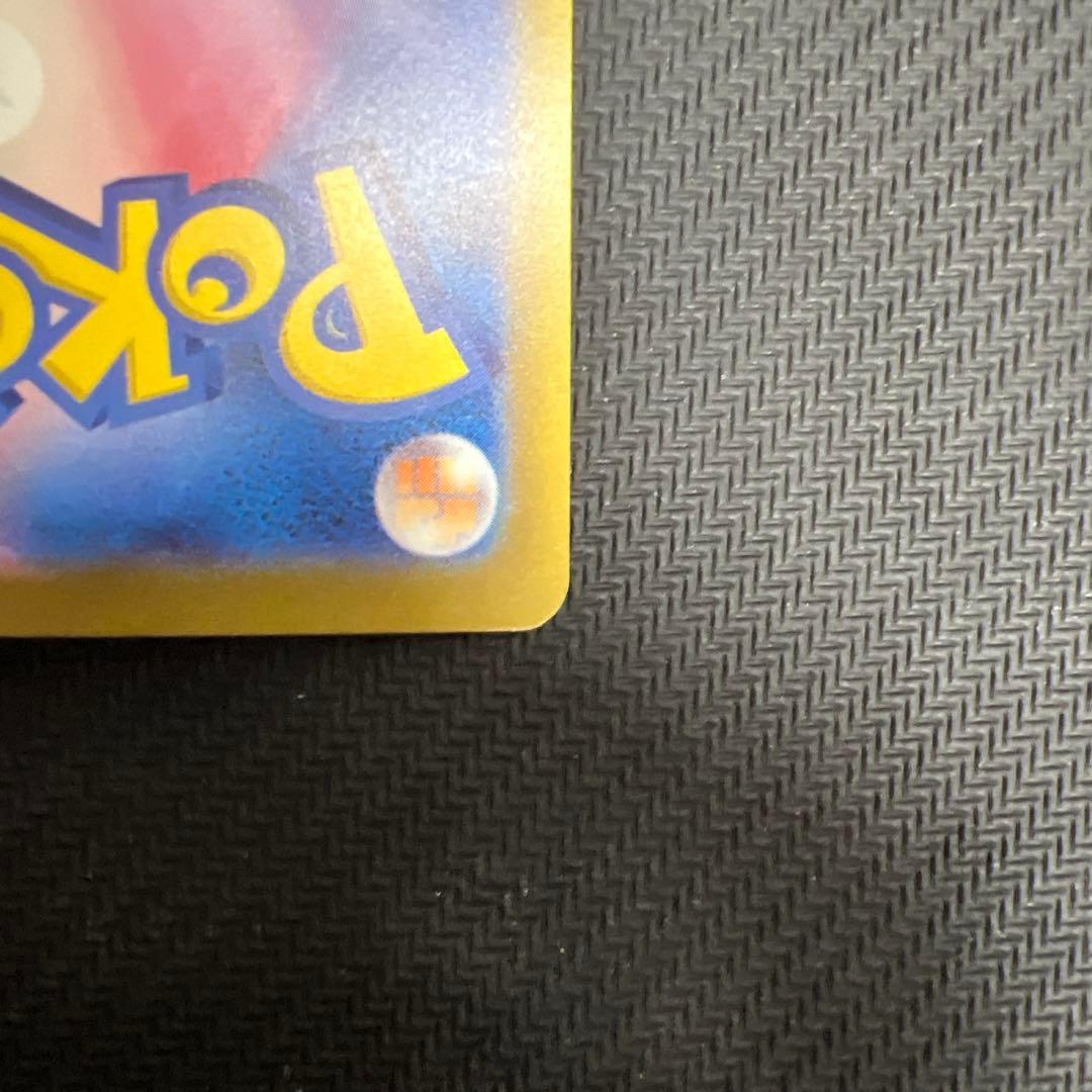 ポケモンカード　メガカイリューex おまけ付き