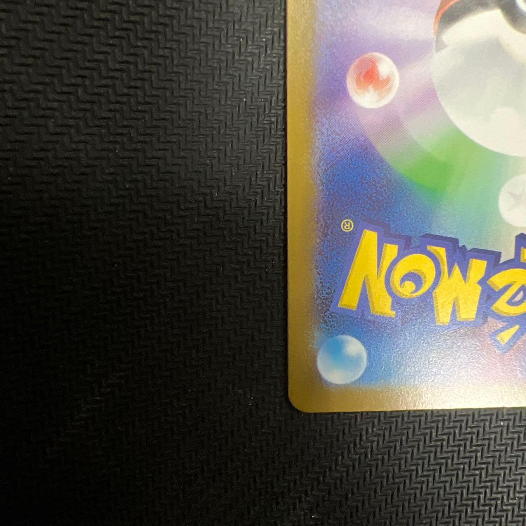 ポケモンカード　メガカイリューex おまけ付き