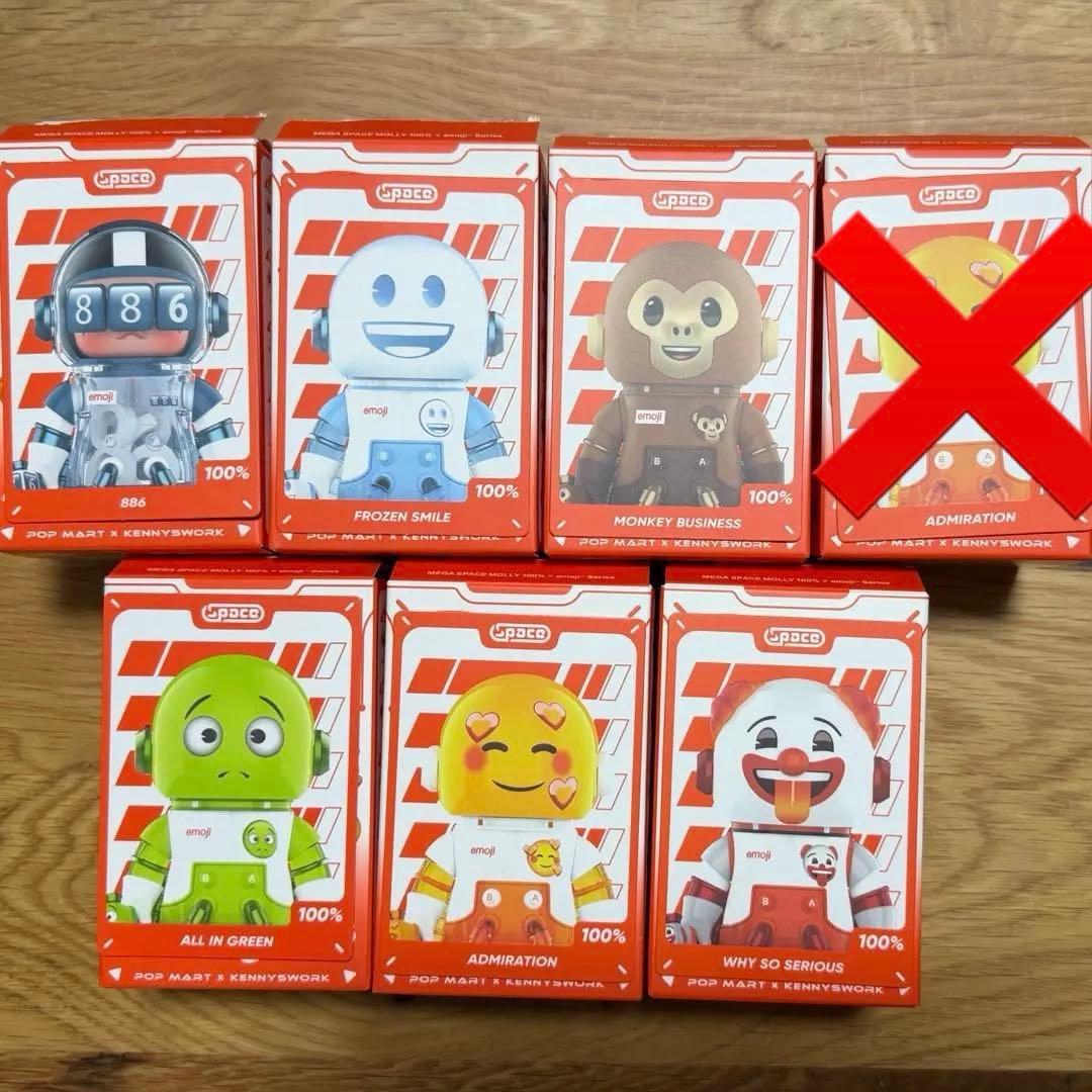 その他 MEGA SPACE MOLLY 100% emoji