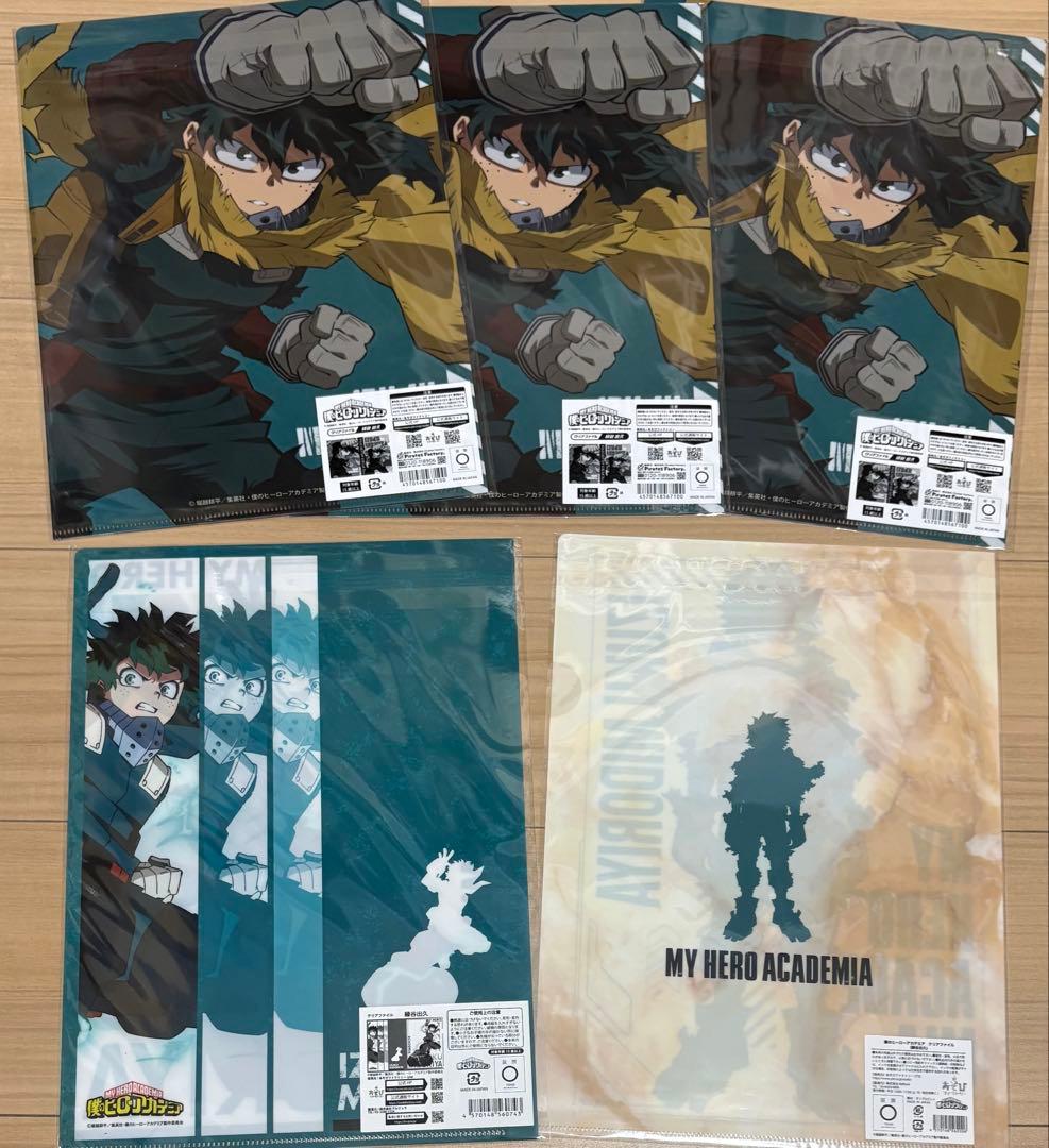 僕のヒーローアカデミア ヒロアカ クリアファイル まとめ売り　新規ビジュアル