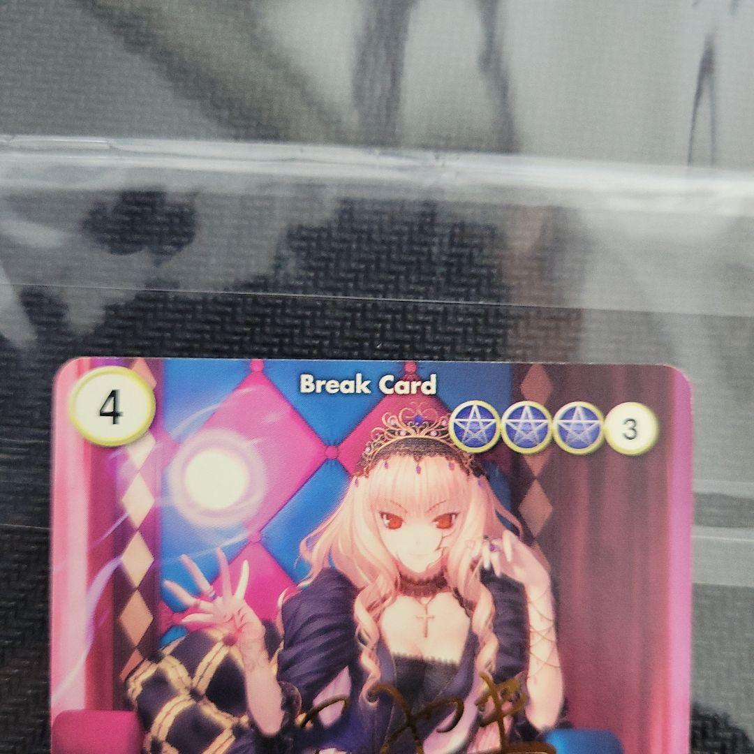 アクエリアンエイジ　アクエリ　サイン　VF