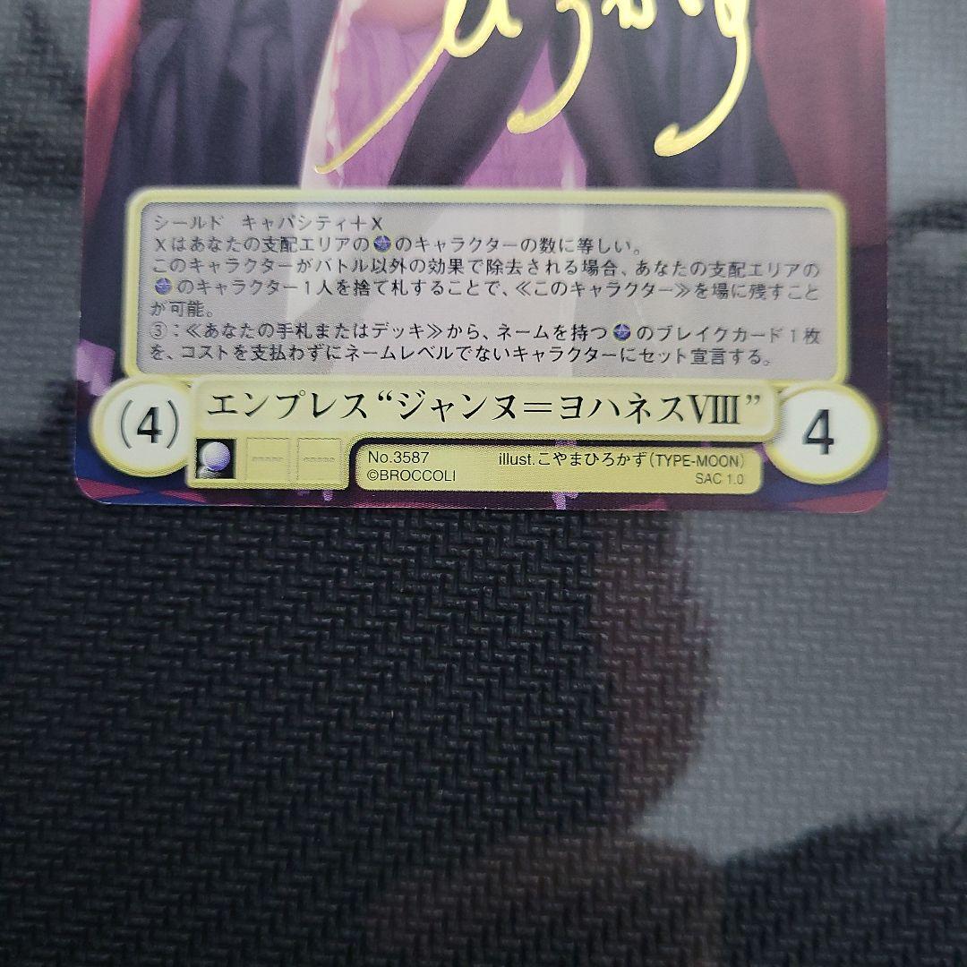 アクエリアンエイジ　アクエリ　サイン　VF