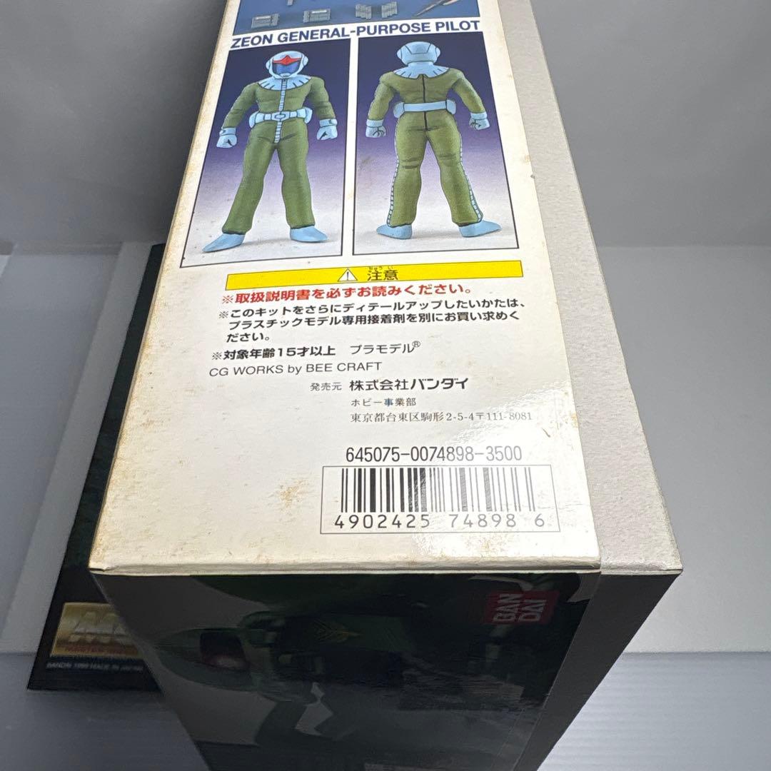 未組立MG1/100MS-06FザクIIコーティングバージョン箱汚れあり