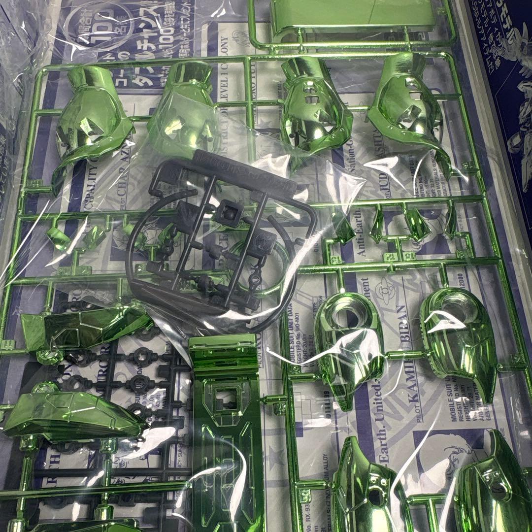 未組立MG1/100MS-06FザクIIコーティングバージョン箱汚れあり