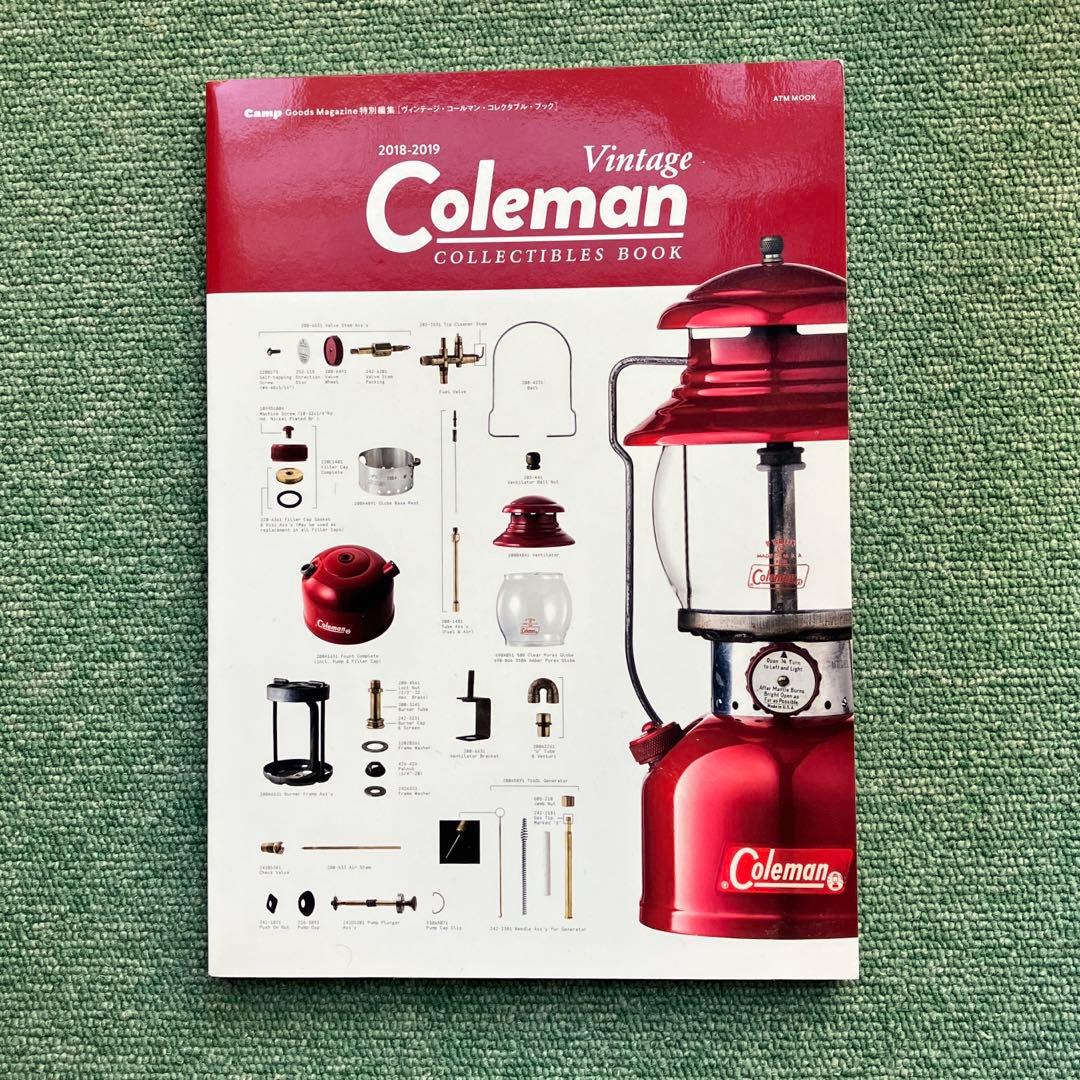 ヴィンテージ・コールマン・コレクタブル・ブック (ATMムック)