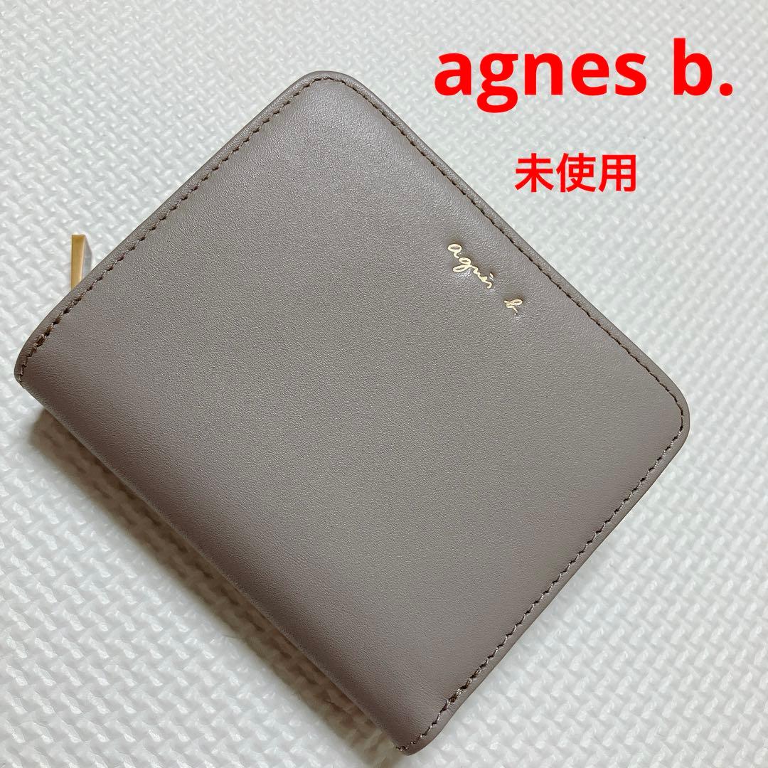 未使用　agnes b. アニエスベー レザー二つ折り財布　グレー