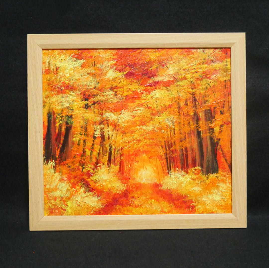 油絵 油彩 油彩画 絵 絵画【秋のトンネル】