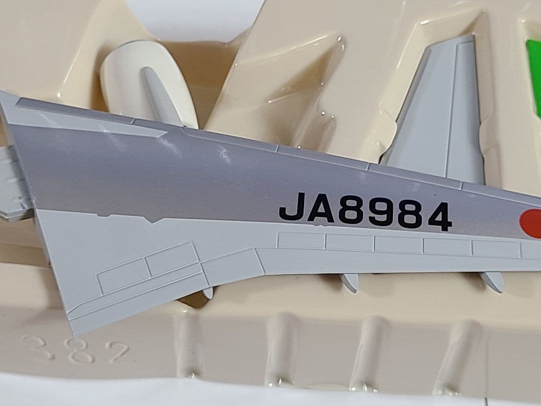 B777-200 JAL 空のエコ エコジェット JA8984