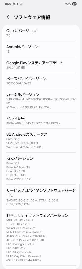 Galaxy S22(SC-51C docomo版)