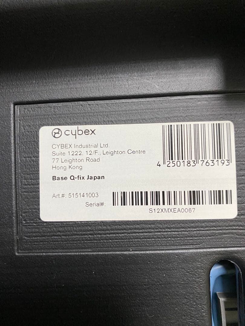 サイベックス　ベースQフィックス　チャイルドシート