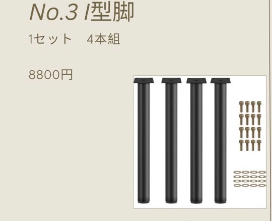 [セール品！！！]イエローポプラ　一枚板テーブル　7万→4万に値下げ中