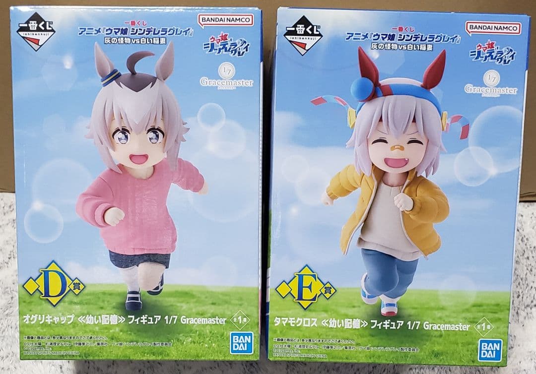 一番くじ　ウマ娘シンデレラグレイ　タマモクロス　おオグリキャップ　フィギュア